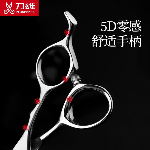 Daoxing Hair Scissors Haircut Scissors Haircut Scissors Haircut No marks and teeth flattening Professional hairdresser Scissors Hair stylist Scissors 6-inch V-tooth teeth cut 20-25