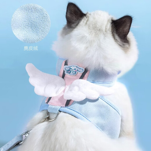 Nervous cat (shenjingmao) cat traction rope anti-breakaway cat rope traction cat rope small dog pet high-looking walking cat traction rope angel big-eared dog XL extra large (applicable to 15Jin [Jin equals 0.5 kg] and above)