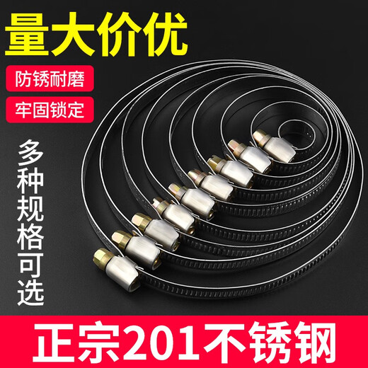 Baolian German hose clamp 201 stainless steel clamp all-steel water pipe clamp oil pipe clamp water pipe buckle clip fixed pipe clamp 19-29mm 10 pieces