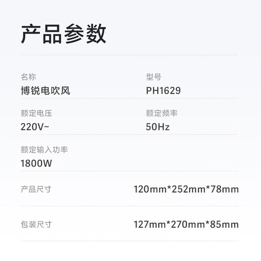 POREE hair dryer household soft air 1800W high power hot and cold air hair dryer constant temperature negative ion hair care low noise fast drying gift for girlfriend festival birthday Mid-Autumn Festival ANION negative ion straight style - ivory white