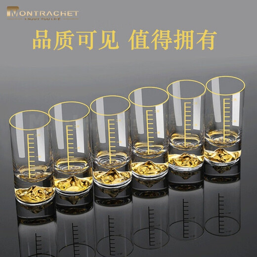 Montrachet gold-marked white wine cup set, one or two crystal glass gold foil cups, household two or two scale Jinshan small wine glasses, 1 or two cups, 6 pieces + cup holder, Jinshan style 50 ml