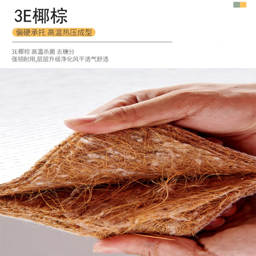 斯帝米澜床垫席梦思弹簧床垫乳胶椰棕垫20cm厚双人租房经济型软硬两用 20cm悦享+针织面料（软硬适中） 1350*1900