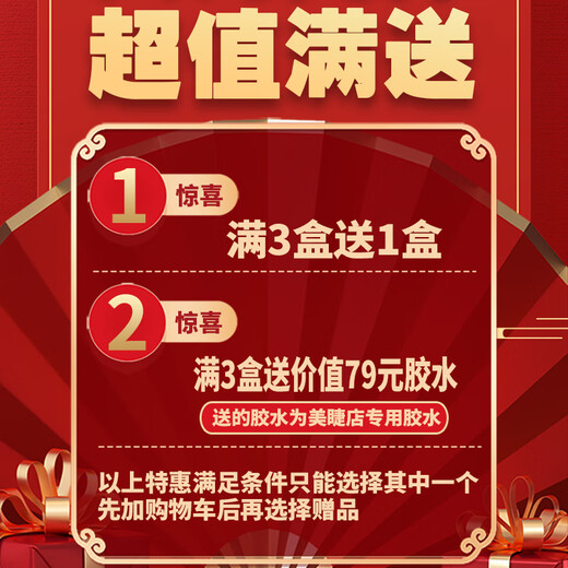 Botanical Poetry 0.15 Eyelashes Shop Special Single Type False Eyelashes Super Soft Grafted Double Tip Air Flat Hair Camellia Natural 8-12mm (Mixed Pack) Black/0.15 Thick/C Curved