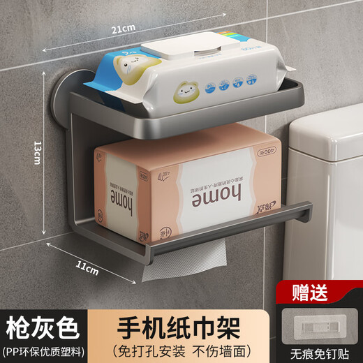 Caja de papel higiénico AIJP Caja de papel de baño Papel de papel higiénico Partita de papel de papel de rollo sin correa para el pañuelo de pañuelo