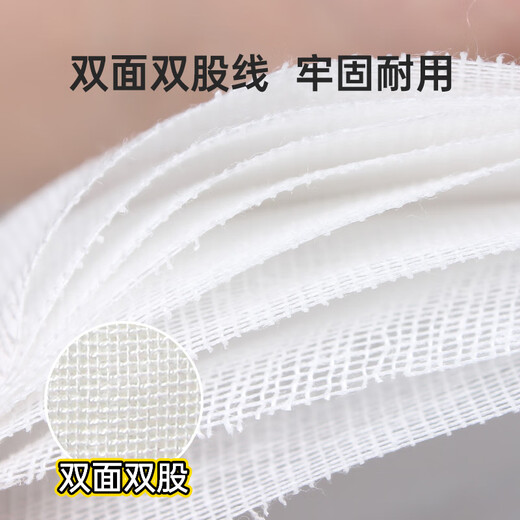 Jianya rag kitchen dishcloth 30*30cm*10 pieces large 8-layer thickened water-absorbent anti-bacterial dishcloth not easy to shed lint