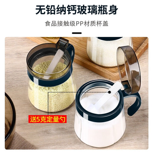 Xinmeiya household salt MSG seasoning box kitchen seasoning jar combination set seasoning bottle jar salt jar single seasoning bottle Youlan seasoning box 2 pieces with label + spoon