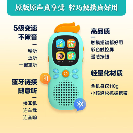 Libro Little Tong Changtingbao China Inglaterra Iluminación Máquina Educación temprana Máquina de la máquina Libro de la imagen Historia del libro Inglés Día del Niño Vibrante Naranja