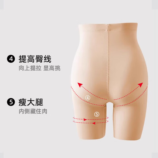 FitonTon大码收腹提臀裤女强力收小肚子翘臀高腰束腰塑身产后内裤提臀裤