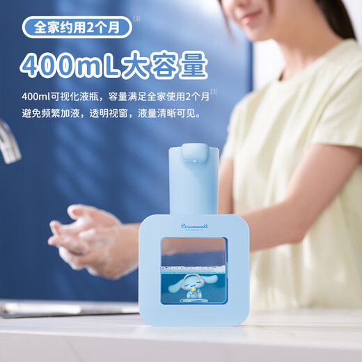 Seguo Jade Dog Automatic Sensing Foam Hand Sanitizer Machine New Cute Pet Wall-mounted Smart Home Electric Children's Soap Dispenser Sanrio Mobile Phone Washing Birthday Gift Blue Jade Dog Fine Foam + Infrared Sensing With Shelf