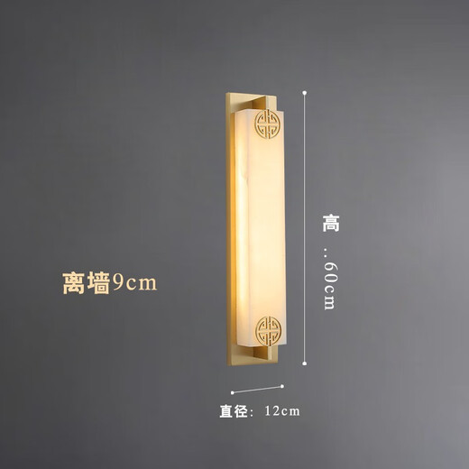 Tong Deng Hui new Chinese style all-copper outdoor waterproof wall lamp natural marble door on both sides of the courtyard villa garden lamp long wall lamp outdoor wall lamp copper color-Fu 60cm