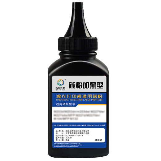 Golden Seal Dian es adecuado para el cartucho HP 1108 Tóner HP LaserJetPro P1108 Impresora láser Cartucho de tinta Fácil de agregar en polvo CEDET CARTURIDO ESPECIAL DE TONER [4 botellas] Tóner especial 80 gramos