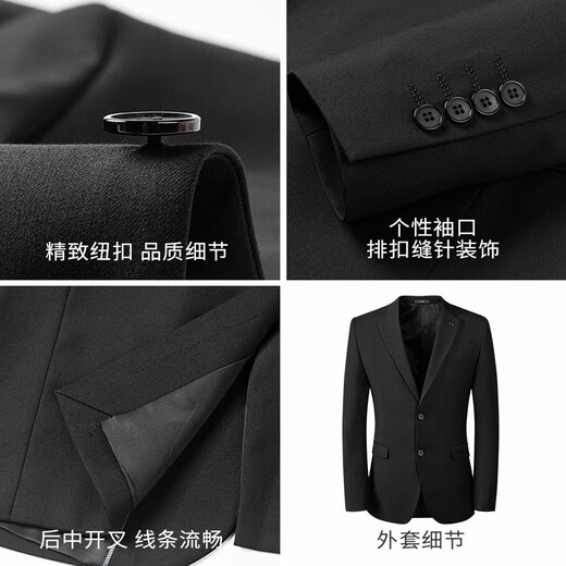 Shanshan suit men's four-season business casual blazer slim groom wedding dress solid color formal suit black (including vest) XL 180/96A(50)
