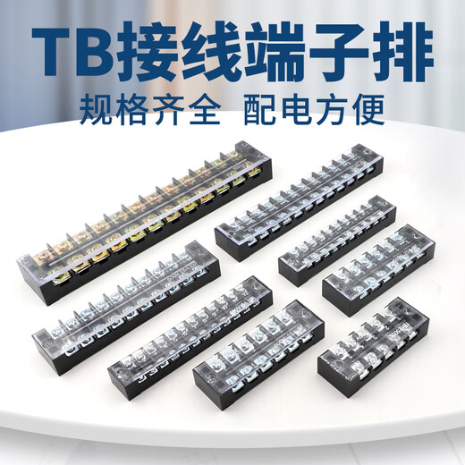 Andatong TB series terminal block fixed connector TB terminal block copper terminal TB4504