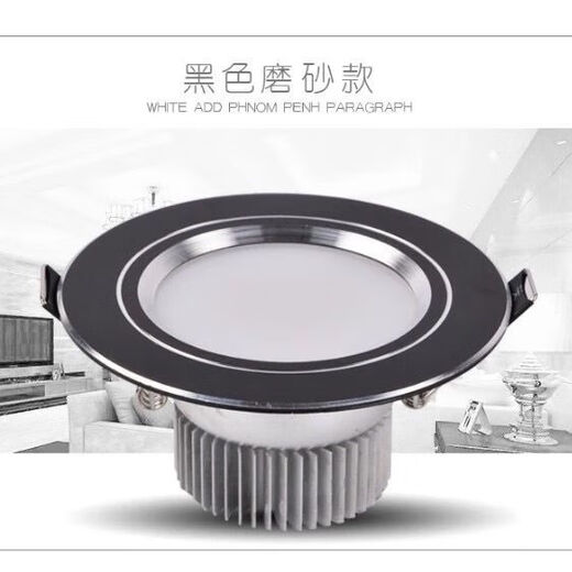 Yilin LED downlight trou lumière plafonnier salon plafond spot 3W5W tricolore gradation lumière de trou intégrée 6/7/8 cm tout en aluminium modèle blanc + argent 5W tricolore gradation