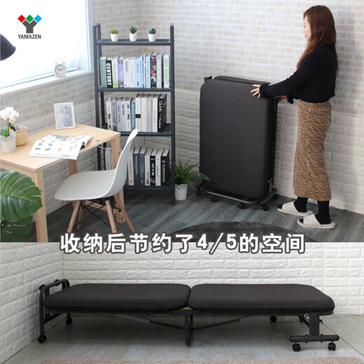 YAMAZEN 折叠床单人便携书房家用孩子陪护床多功能行军床简易办公室午休床 MIN-70S 70款