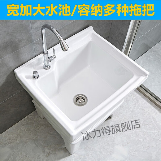 Jingga mop pool balcony ceramic washing mop pool mop pool household bathroom automatic drain high-foot basin pool 40 cm Taiwan-controlled heightened bay faucet basket anti-c