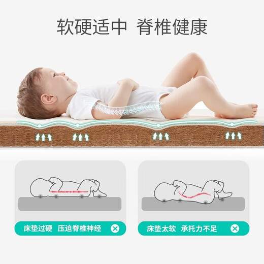 Taimei Gao baby mattress natural coconut palm mattress children's mattress baby mattress air fiber mattress crib mattress coconut palm mattress 105*61*3CM
