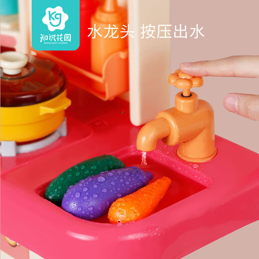 Knowledge Garden Children's Play House Simulation Spray Kitchen Cooking Toy Set Toy DIY Bracelet Ring Toy Set Water + Spray Type-41 Piece Set-Blue