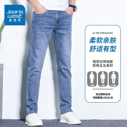 Jeanswest Wang Yibo unterstützt Jeans der neuen Frühlings- und Herbststil der Jeans für den neuen Frühlings- und Herbststy