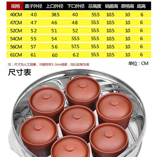 Qiermei commercial thickened steamer stainless steel steamer household large steamer commercial steamed bun steamer multi-layer thickened 40cm hole type (2 drawers + 1 cover + 1 tripod)