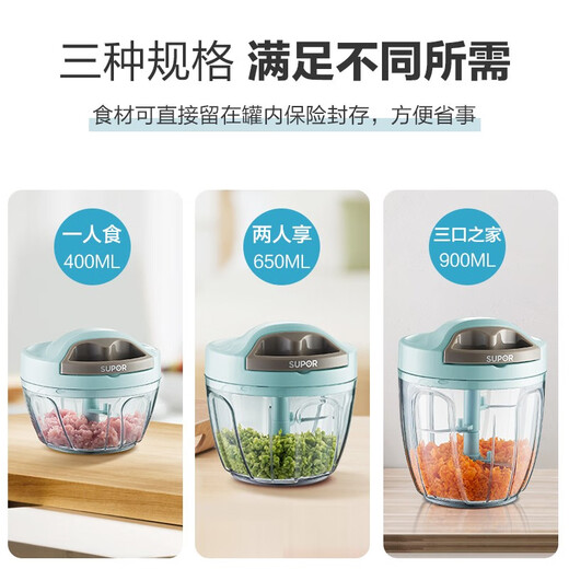 SUPOR vegetable chopper, garlic masher, garlic multi-function meat grinder, manual garlic stirrer, chopped vegetables and garlic, kitchen grinder 400ml