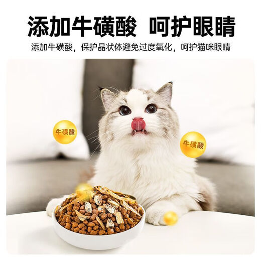 Huan Hu Zai Huan Hu Zai Cat Food Small Fish Dried Adult Cat Food 15kg Full Price Nutritious Kitten Food American Shorthair Ragdoll Cat 4.5kg Small Fish Dried Full Price Kitten Food