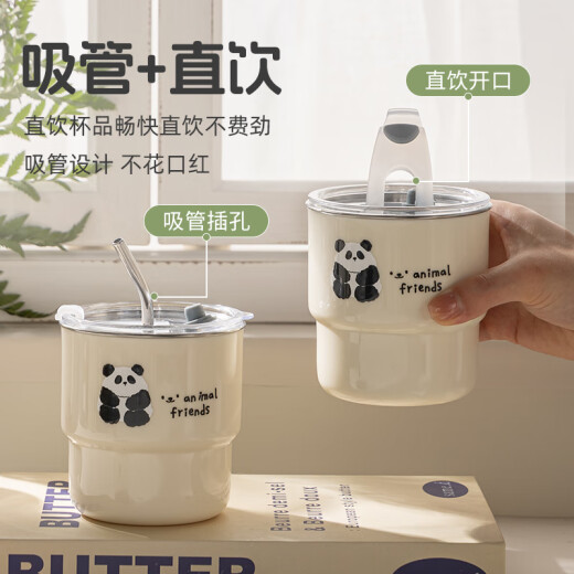 广意304不锈钢咖啡杯马克杯可爱熊猫便携大容量杯子配吸管+贴纸GY7371