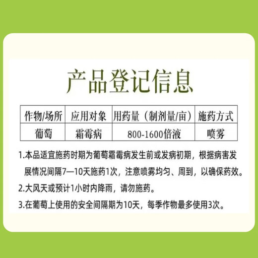 36% kasugaquinoline copper kasugamycin grape downy mildew citrus ulcer angular spot bacterial pesticide fungicide 1000g (2 bottles)