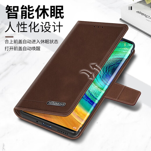 多兰德华为Mate30pro5G手机壳翻盖全包防摔Mate30智能保护套真皮钱包插卡影音支架男女款式 华为Mate30pro  真皮 商务棕