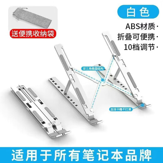 Shell Mok Laptop Stand Computer Cooling Stand Folding Vertical Multi-position Tablet Stand Adjustable Height Plastic Portable Lift Desktop Heightening Support Frame Base Bracket Lightweight Foldable 10-position Lift丨Anti-slip Rubber Pad ABS Plastic Model-White