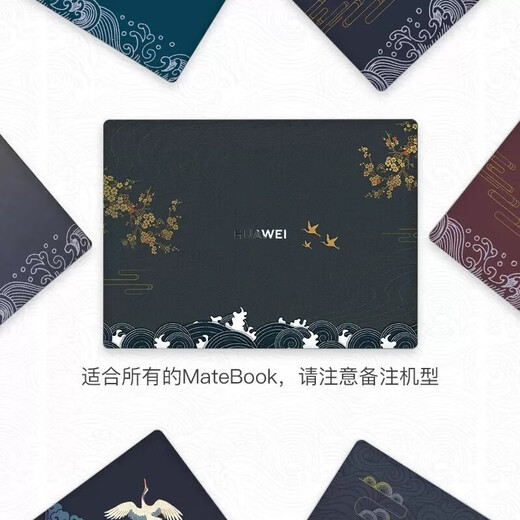 森膜 2021款华为MateBook 13贴纸13英寸WRTD-WFH9Q笔记本外壳膜全套机身保护膜 图案编号【KK-723】 ACD面