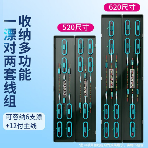 Xiaofengxian multifunctional two-in-one smart adjustment-free bleaching box anti-fall ABS fast matching large capacity lightweight floating magnetic suction 62cm two-in-one floating box with spool