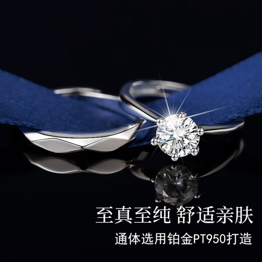 LAOLATU platinum ring for women PT950 platinum couple ring proposal engagement ring opening Chinese Valentine's Day gift for girlfriend and wife pt950 platinum ring adjustable mouth