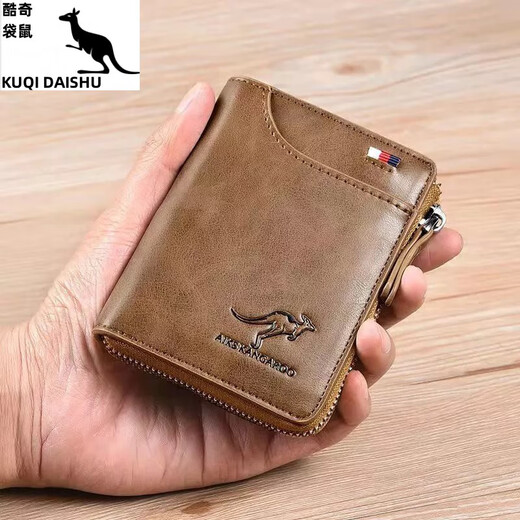 Kuqidaishu (kuqidaishu) Herren-Anti-Diebstahl-Brieftasche Kurzer multifunktionaler Reißverschluss-Führerscheinkartentasche PU Leder-Geldschule Plain Khaki