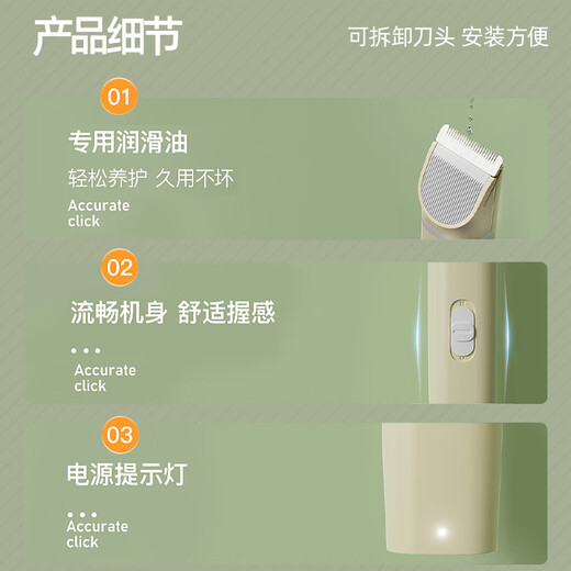 Huayuan Pet Equipment (hoopet) pet four-in-one shaver for dogs and cats, full-body clipper for shaving feet, trimming, and grooming tools, 2-in-1 basic set - shaving feet and shaving the whole body