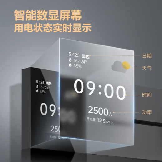 公牛（BULL）大师数显轨道插座明装滑动可移动嵌入式磁吸免打孔智能餐边柜电力 【大师墨云灰】75cm+4个五孔