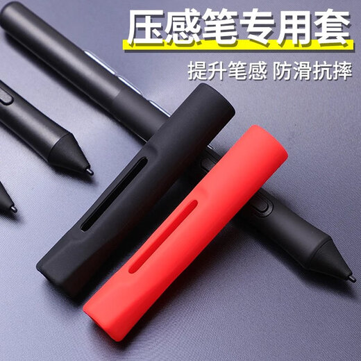 Wacom Digital Tablet CTL472 672 6100 CTH490 690 Pen Slide Bold and Weighted Pen Holder 472/672 Special Pen Set-[Black] 0x0cm
