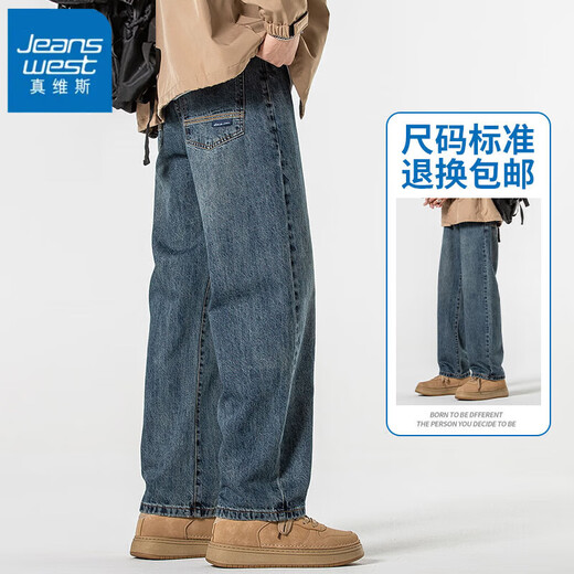 Мужские джинсы Jeanswest весна-осень 2025 модный бренд тяжеловес американские свободные прямые широкие брюки универсальные ретро мужские брюки T003 синие 32 2 фута 5 - вес 135-145 Jin Jin равен 0,5 кг