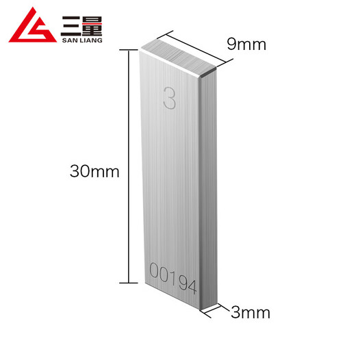 Three-quantity metric 32-112 piece block gauge standard block 0 level 1 set of caliper micrometer calibration block gauge block JD439 1 piece 0 level (3mm)