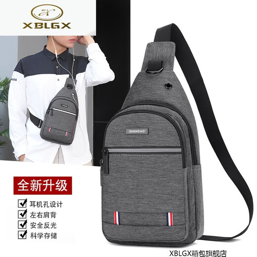 
Small backpack for men and women's breast bag trendy shoulder bag crossbody bag crossbody bag solid color shoulder bag 9905-1 gray small