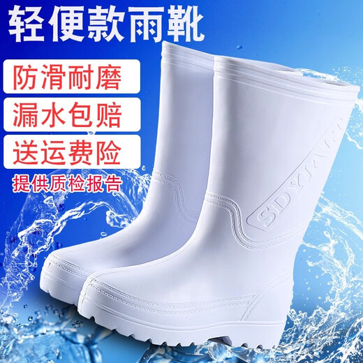 EVA白色卫生靴食品加绒防滑耐油高筒棉水鞋食堂厨房工厂专用雨靴 常规款：白色EVA高帮（不加棉） 36