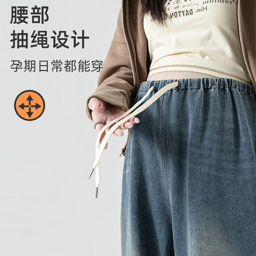 Zhenxiu Mujeres embarazadas de jeans estilos de primavera y otoño, cordero, sin pantalones de apoyo, pantalones de gran pierna ancha de gran tamaño, ropa de maternidad, invierno, azul retro, XL