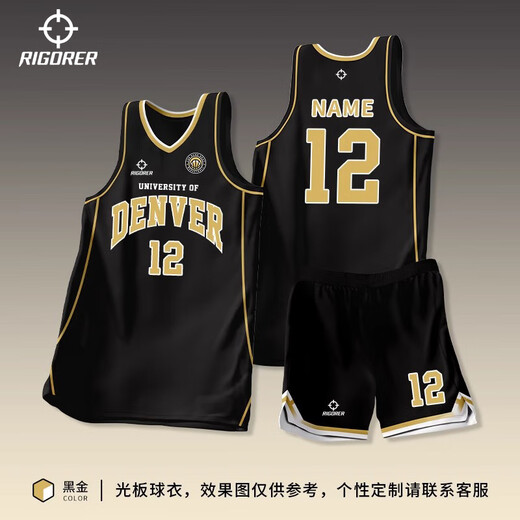 准者准者篮球服套装定制男球衣大学生比赛训练运动队服美式定做训练服 719款【黑金色】