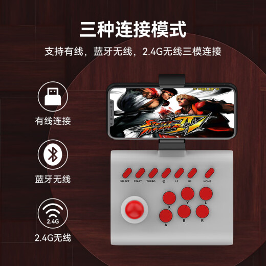 Arcade game joystick supports PS3/4 computer PC set-top box Switch installation Apple MFI retro King of Fighters joystick machine white and red model