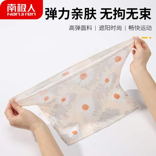 Masque de protection solaire en antarctique pour les femmes en été couvre-cou couvre-cou masque de protection solaire pour la soie de glace en plein air masque de protection solaire pour femmes beige