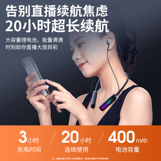 Good Shepherd wireless monitoring headphones Douyin live singing sound card dedicated anchor with goods ear return noise reduction neck hanging earplugs outdoor sports running in-ear gaming headset