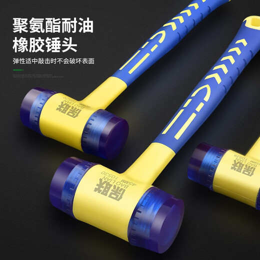 Baolian Rubber Hammer Installation Hammer Elastic Integrated Rubber Hammer Door and Window Woodworking Leather Hammer Elastic Super Hard Multifunctional 30mm Integrated Installation Hammer