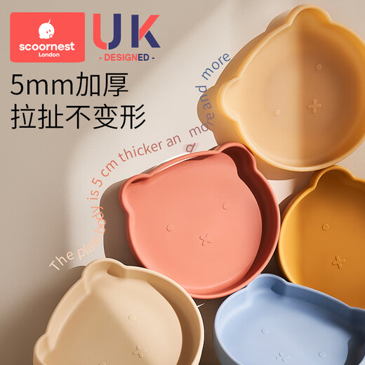 科巢宝宝餐盘硅胶吸盘一体式自主进食防摔儿童小熊餐具辅食碗婴儿专用 【升级加大吸盘】卡洛黄