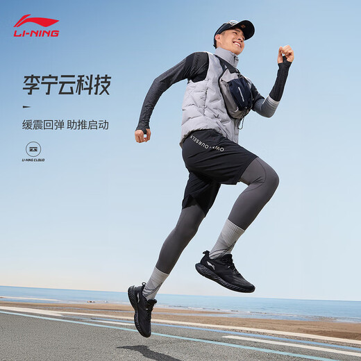 Li ning Protective Cloud 丨 Stoßdämpfer und Resilienz Jogging Schuhe Herrenschuhe Frühling All-Match Sports Schuhe ARSU057