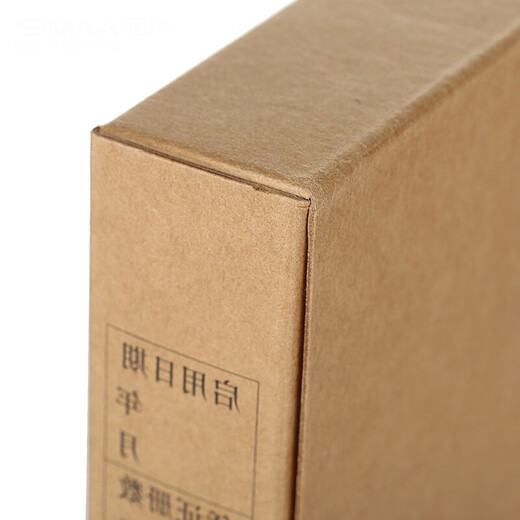 
Sima (SIMAA) A4 accounting voucher box Imported 674g cow card paper matching a4 accounting voucher paper accounting file box binding box Double seal-horizontal version 6502S-5 packs